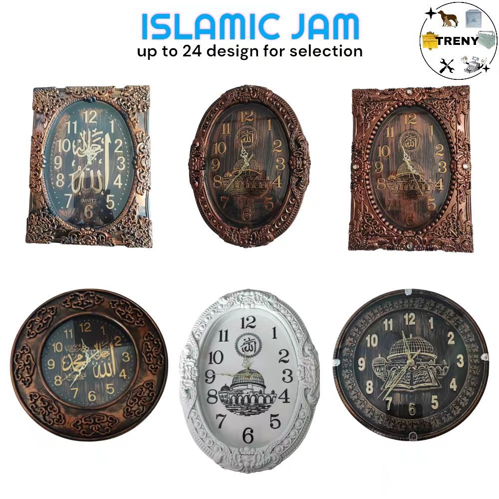 Islamic Quartz Wall Clock Pendulum Muslim Decoration Silent Jam Dinding ...