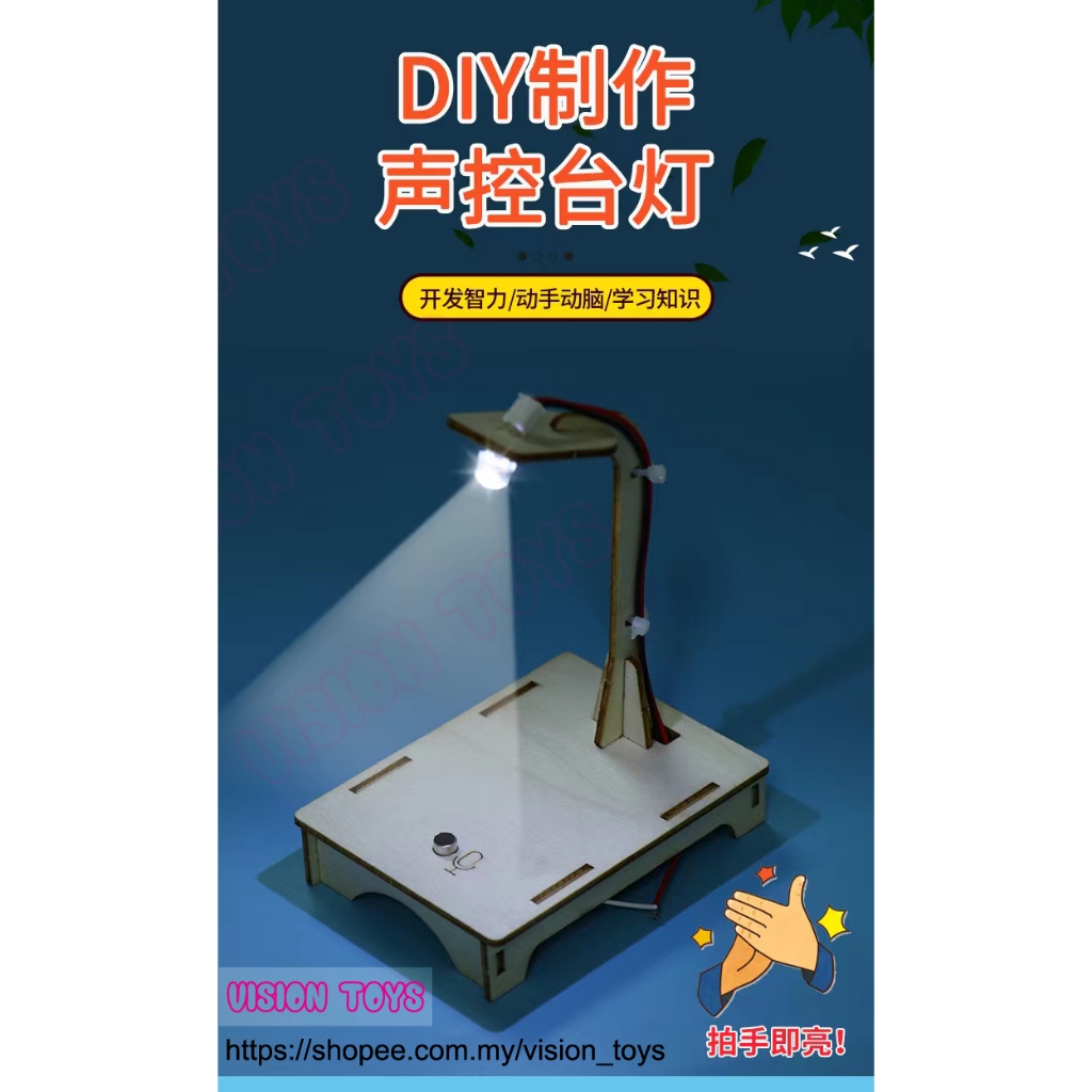 Lampu Kawalan Suara 声控台灯路灯 Voice Activated Lamp Education Toys STEM ...