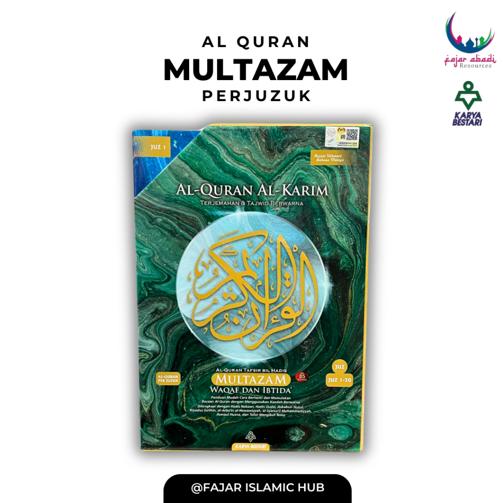 AL-QURAN MULTAZAM PERJUZUK SAIZ B5 HASIL KARYA BESTARI | Shopee Malaysia