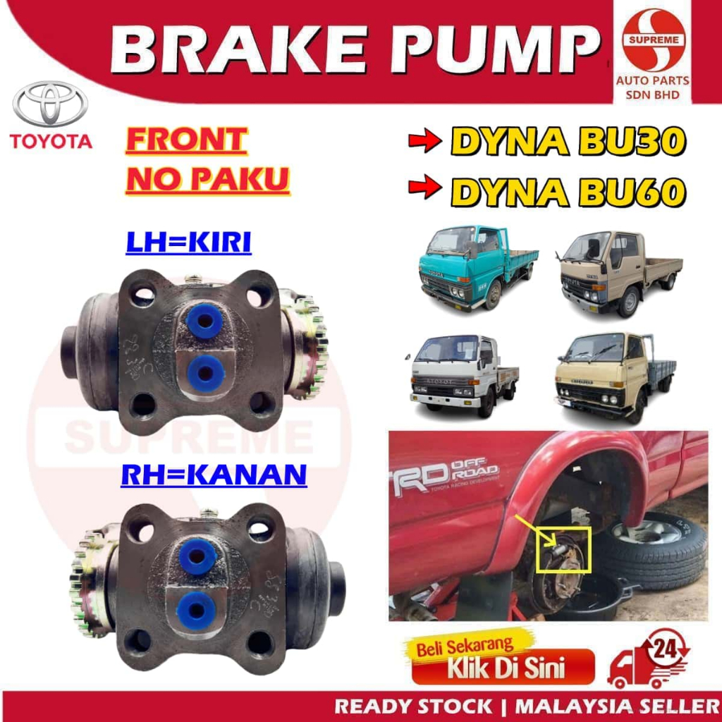 S2U Front Wheel Brake Pump Toyota Dyna BU30 BU60 Cylinder Hydraulic ...