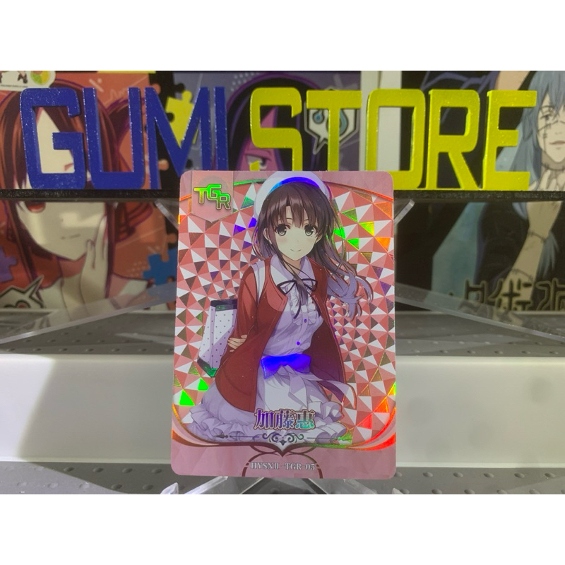 Megumi Kato (TGR) Saekano: How to Raise a Boring Girlfriend (Girl ...