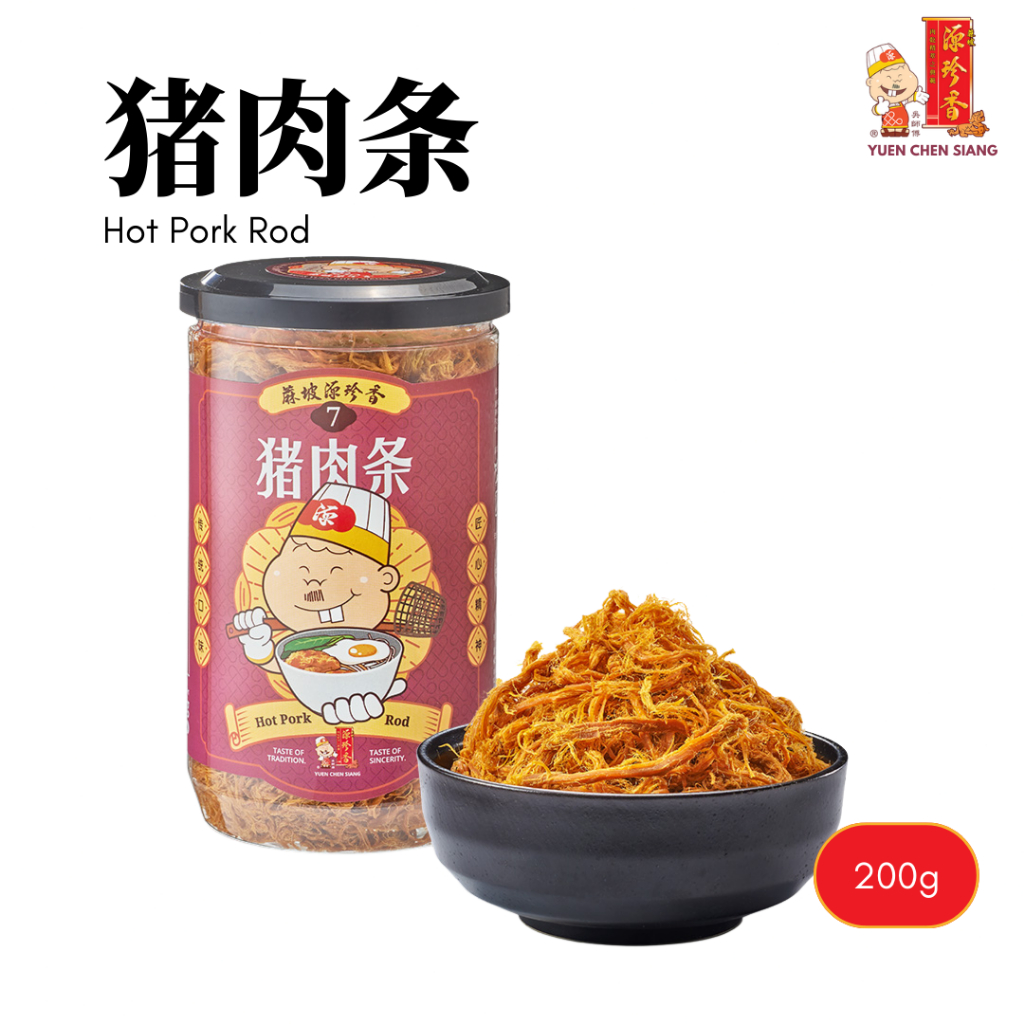 源珍香 猪肉条 (200g) Yuen Chen Siang Hot Pork Rod Meat Floss | Shopee Malaysia