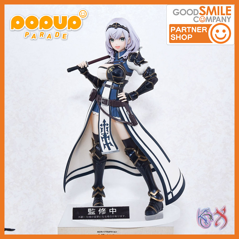 Hololive Production Pop Up Parade SP - Shirogane Noel [Pre-Order Jul 2026]