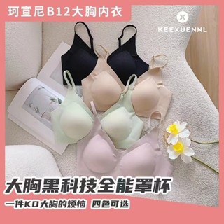 Keexuennl Seamless Bra Wireless Bra Women Ultra Comfort Bra invisible ...