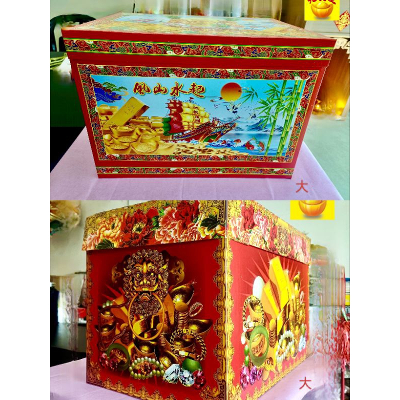 祖先衣箱/清明衣箱/清明配套(便装)/男衣箱/大中小/附封条 | Shopee Malaysia