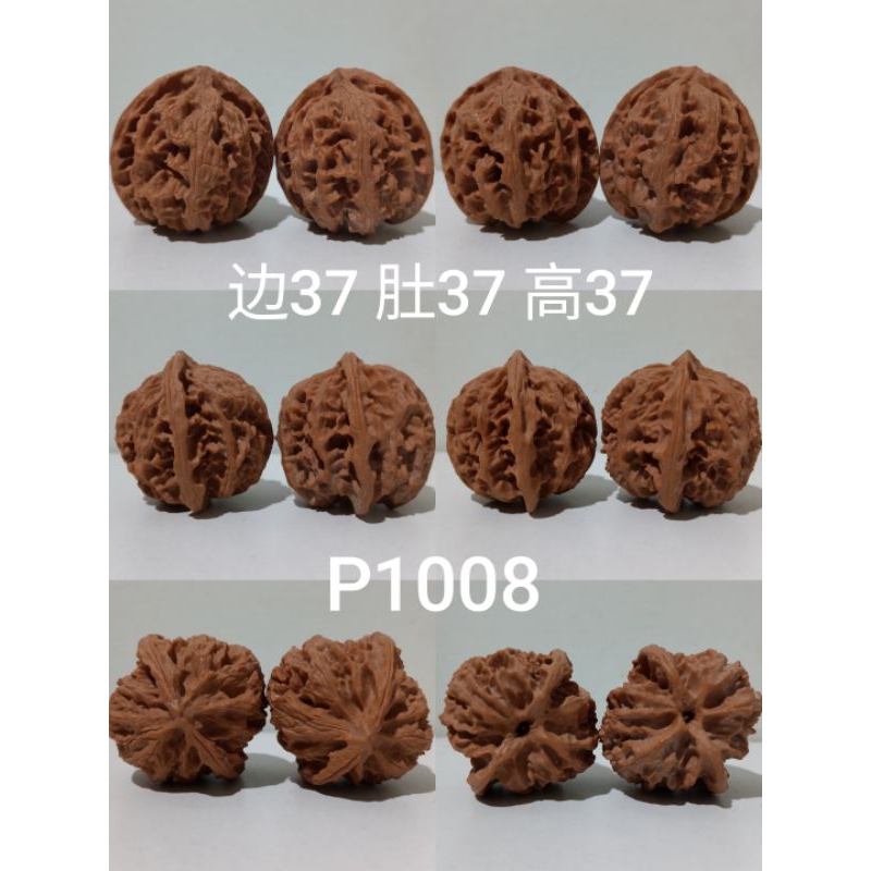 新入荷❤️No.634❤️文玩くるみ（文玩核桃） 精配球形苹果园 苹果园大众款文玩核桃Walnuts | Shopee Malaysia