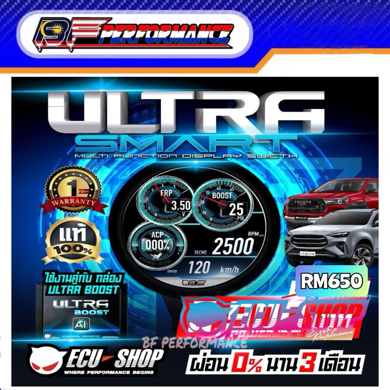 ECU SHOP AI BOOST ULTRA SMART METER GAUGE MULTI FUNCTION DISPLAY BOOST ...