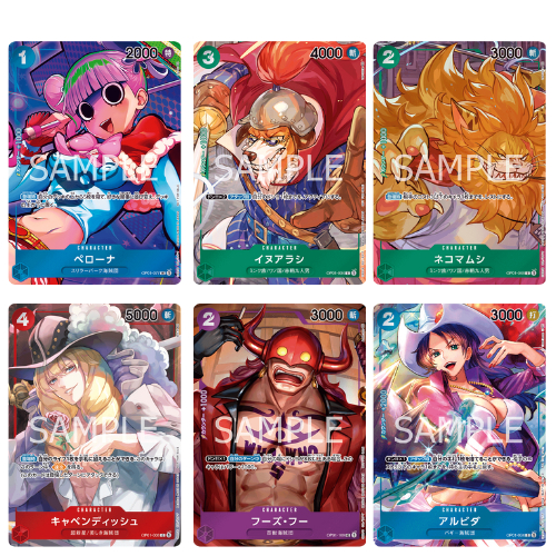 Original Cavendish Perona Inuarashi nekomamushi whos who Alvida One ...
