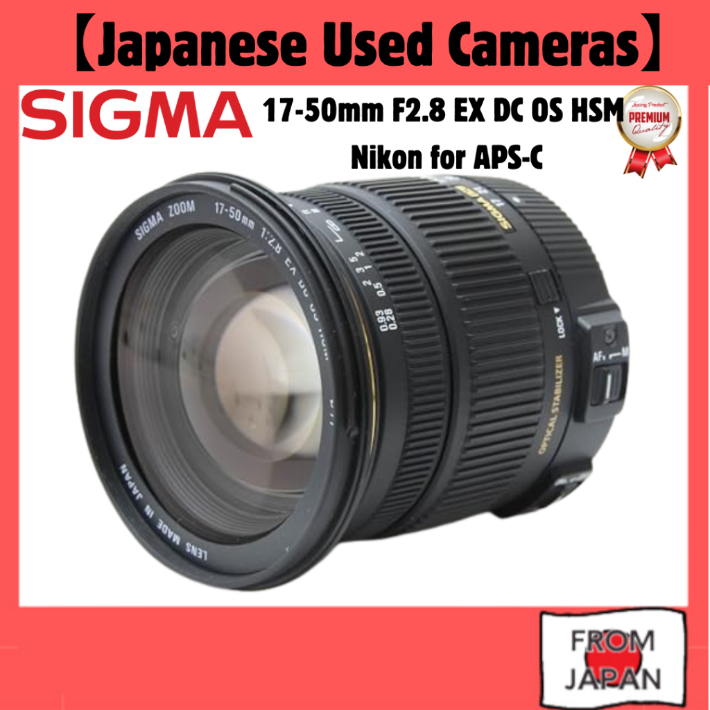 SIGMA Standard Zoom Lens 17-50mm F2.8 EX DC OS HSM Nikon for APS-C ...