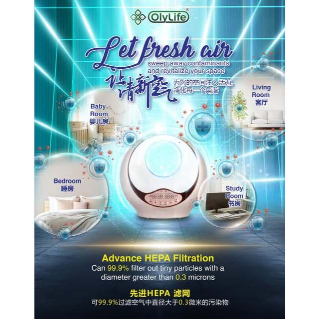 OlyLife A9 Smart Anion Bama Air 释放2亿高浓度负离子| Shopee Malaysia