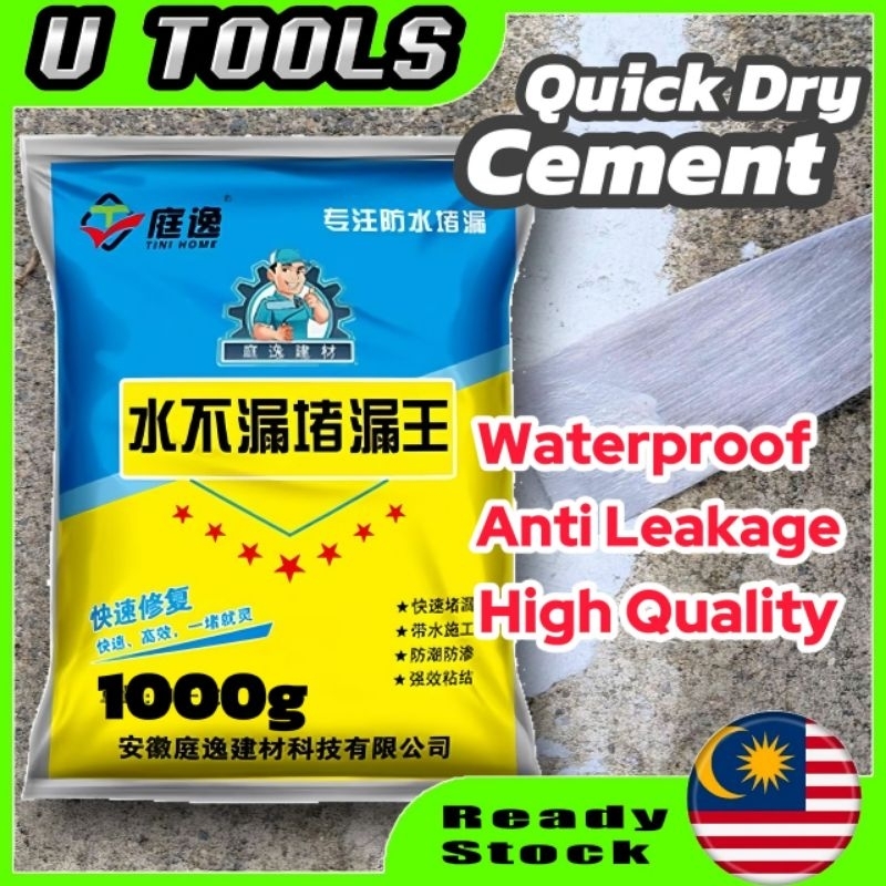 Simen Cepat Kering Kalis Concrete Dinding Lantai Air Bocor, Waterproof ...