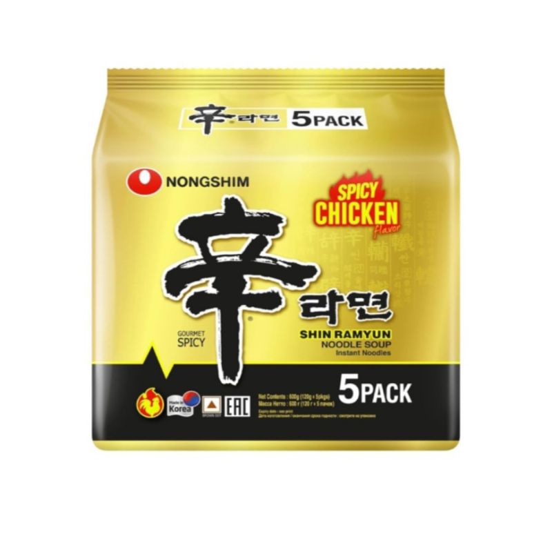 Nongshim Spicy Chicken Flavour Shin Ramyun Noodle Soup 5s Instant ...