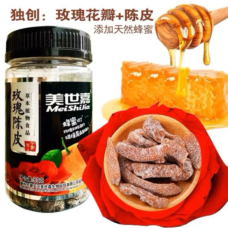 [6 BTLS] MEISHIJIA MEI GUI CHUAN PI 80G 美世嘉玫瑰陈皮 PREMIUM MANDARIN PEEL ...