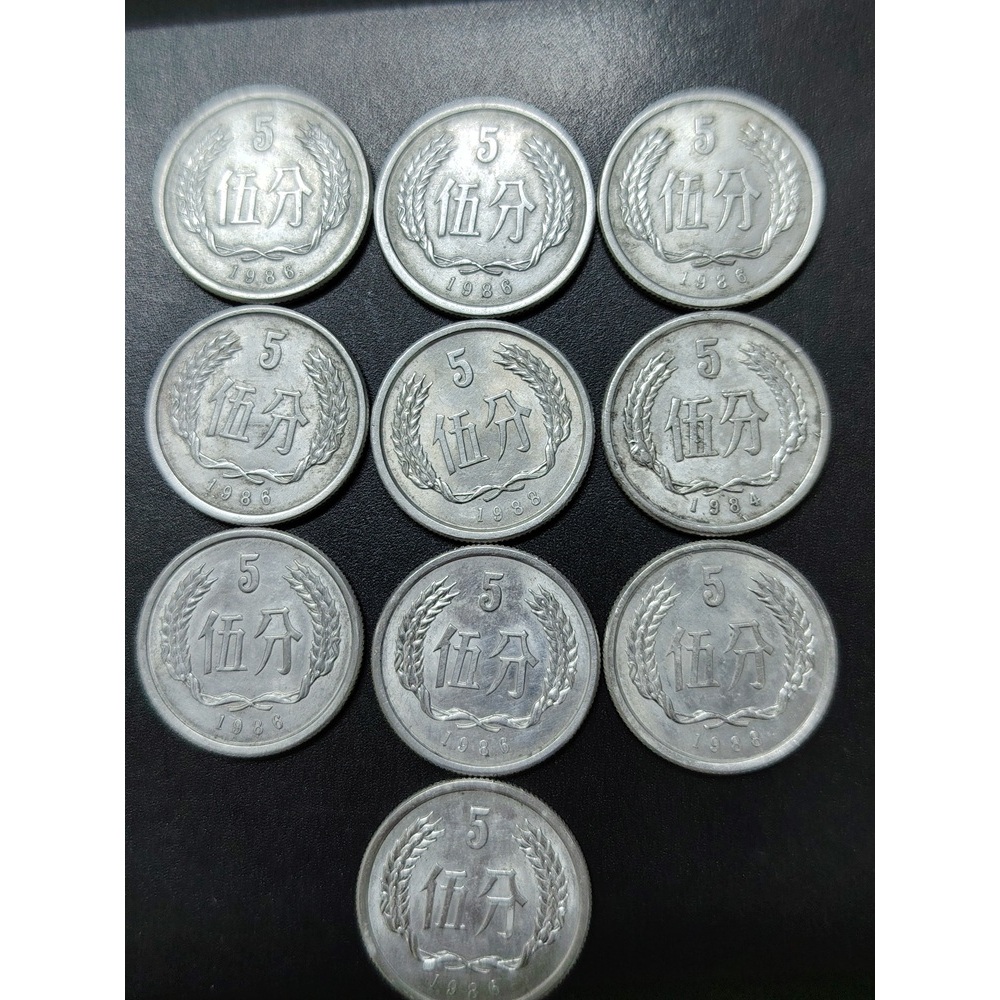 China RMB 5 Fen 1980s ( 10 Coins ) | Shopee Malaysia