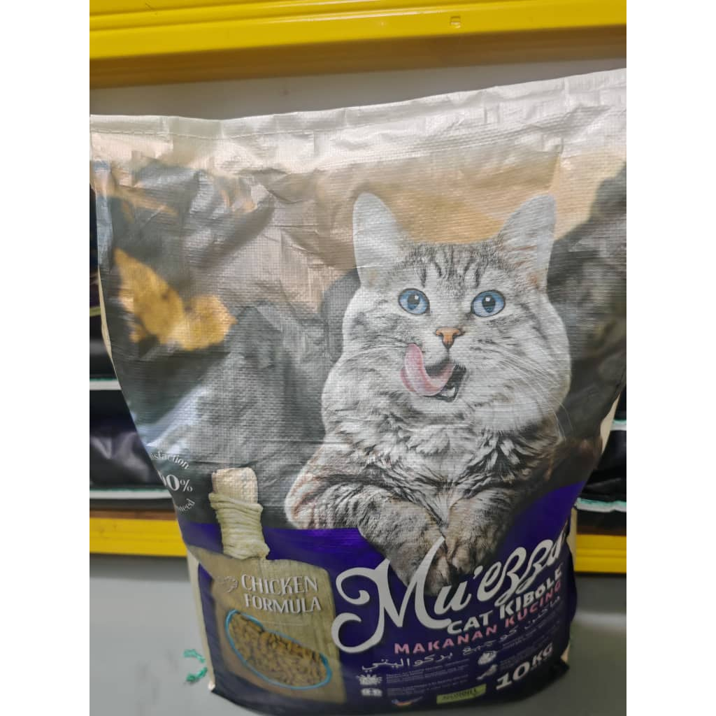 MUEZZA CAT FOOD CHICKEN 1KG | Shopee Malaysia