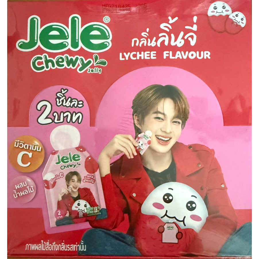 JeleChewy X ZeeNunew 7-11 thailand 🇹🇭 | Shopee Malaysia
