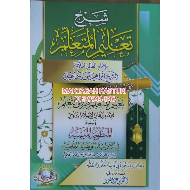Syarah Taalim Mutaalim || شرح تعليم المتعلم (Adab Belajar) | Shopee ...