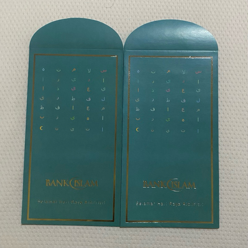 2018 SAMPUL RAYA BANK ISLAM(1pcs) | Shopee Malaysia