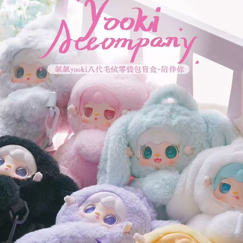 Original 正版Yooki V10 Gourmet Restaurant Mini Plushie 氧氧10代抱