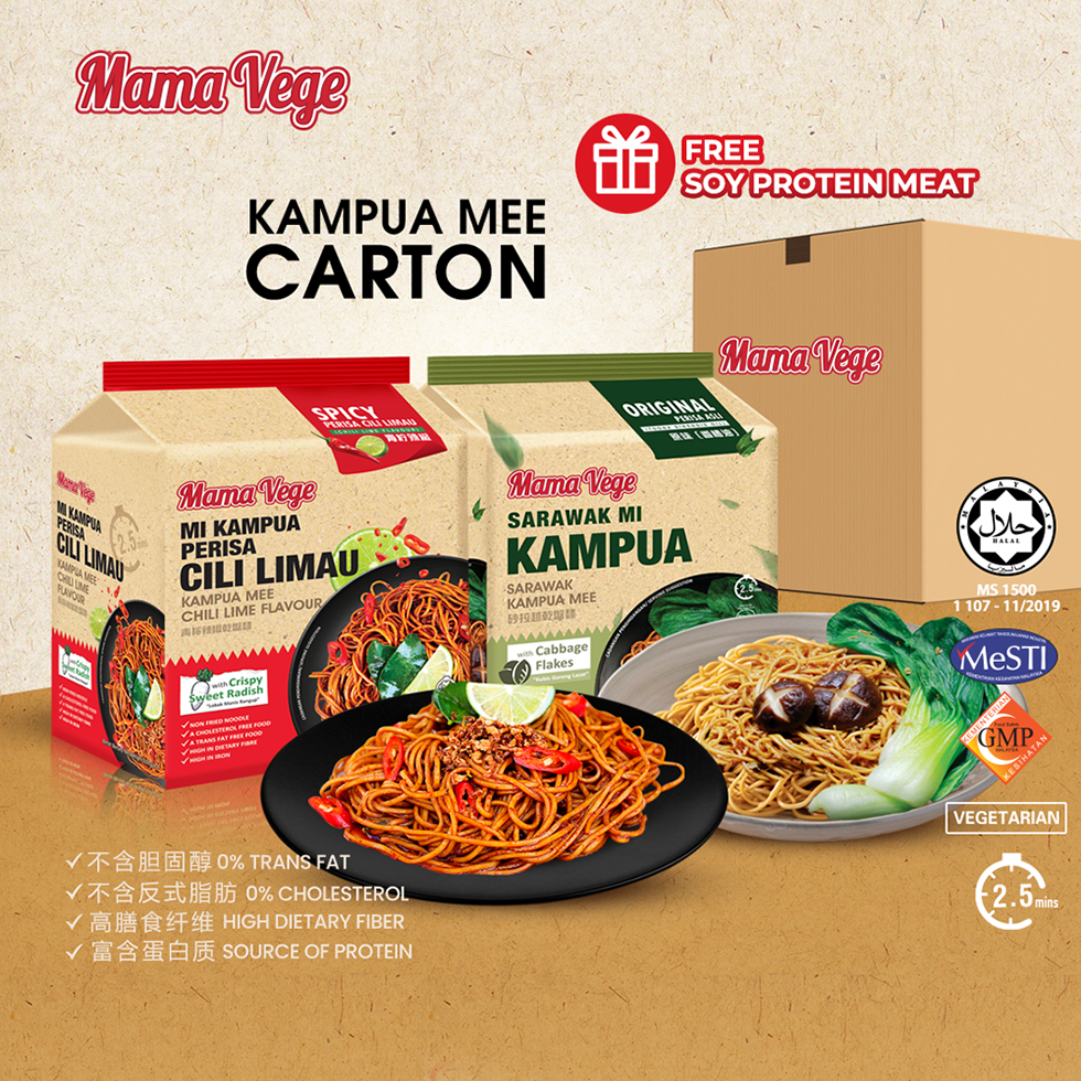 MamaVege Kampua Mee (1 Carton) - Original Toona Sinensis/Chili Lime ...