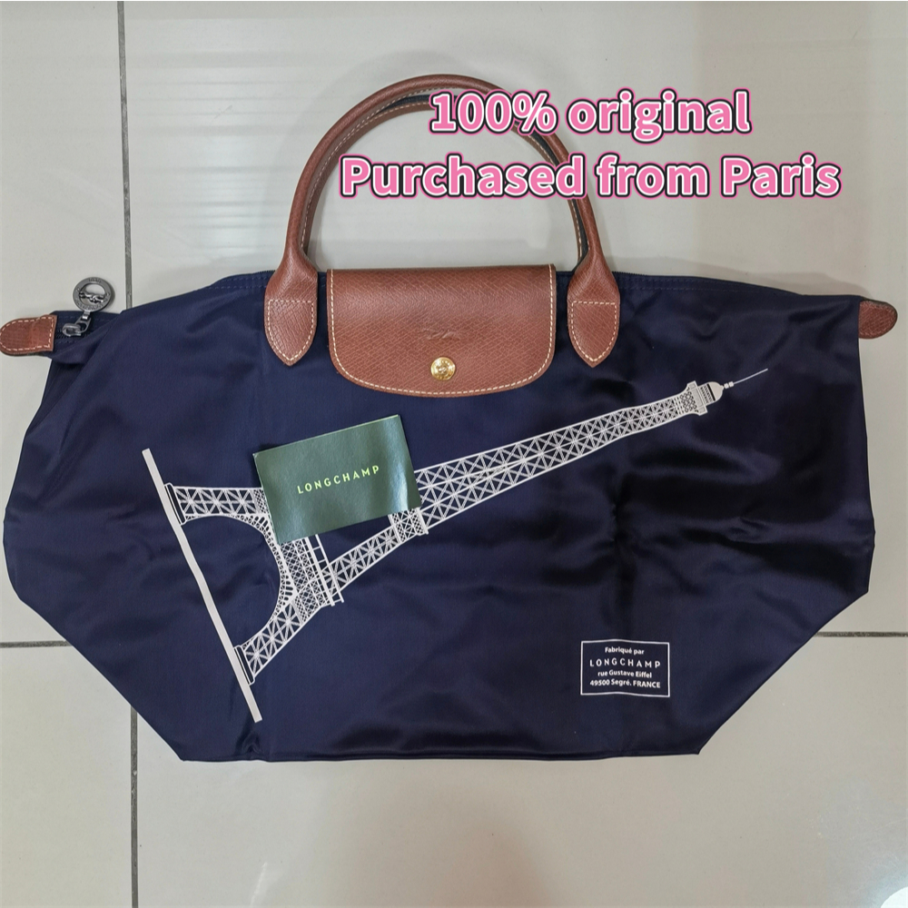 LONGCHAMP Le Pliage Eiffel Tower Bag Limited Edition 1623346