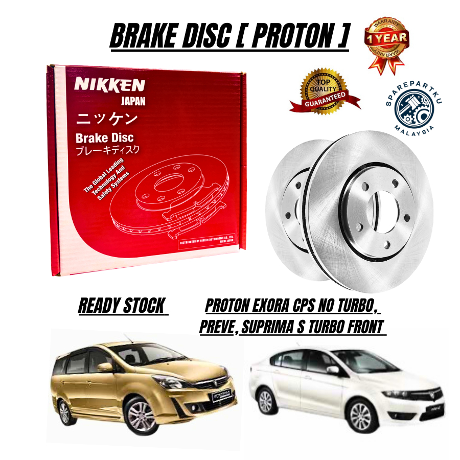 NIKKEN JAPAN PRPOTON EXORA CPS , PREVE TURBO SUPRIMA S TURBO FRONT ...