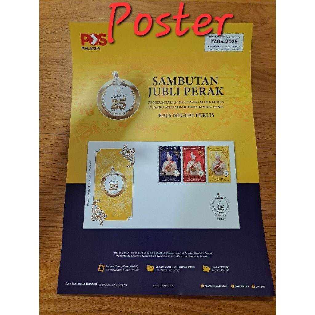 2025 Raja Perlis Coronation 25th Anniversary Jubli Perak Pertabalan ...