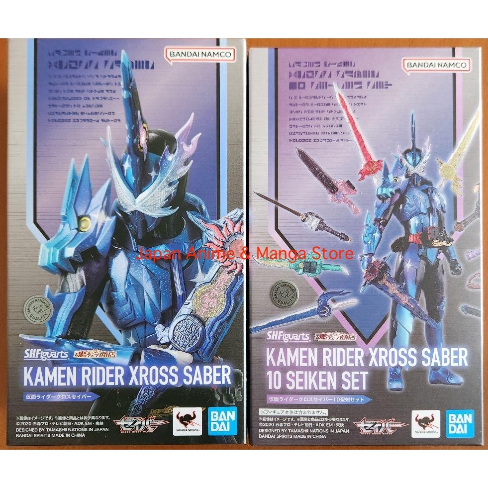 Bandai Kamen Rider Saber DX Haouken Xross Saber Seiken Swordriver - Occasion Bon État