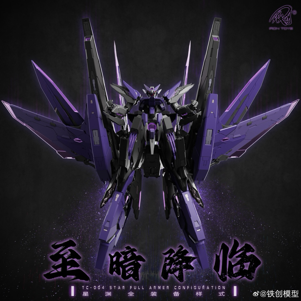 [鉄創IRON TOYS] 星淵 Star Abyss TC-004 日耀版 my-11134207-7rasi-ma592opldquj79