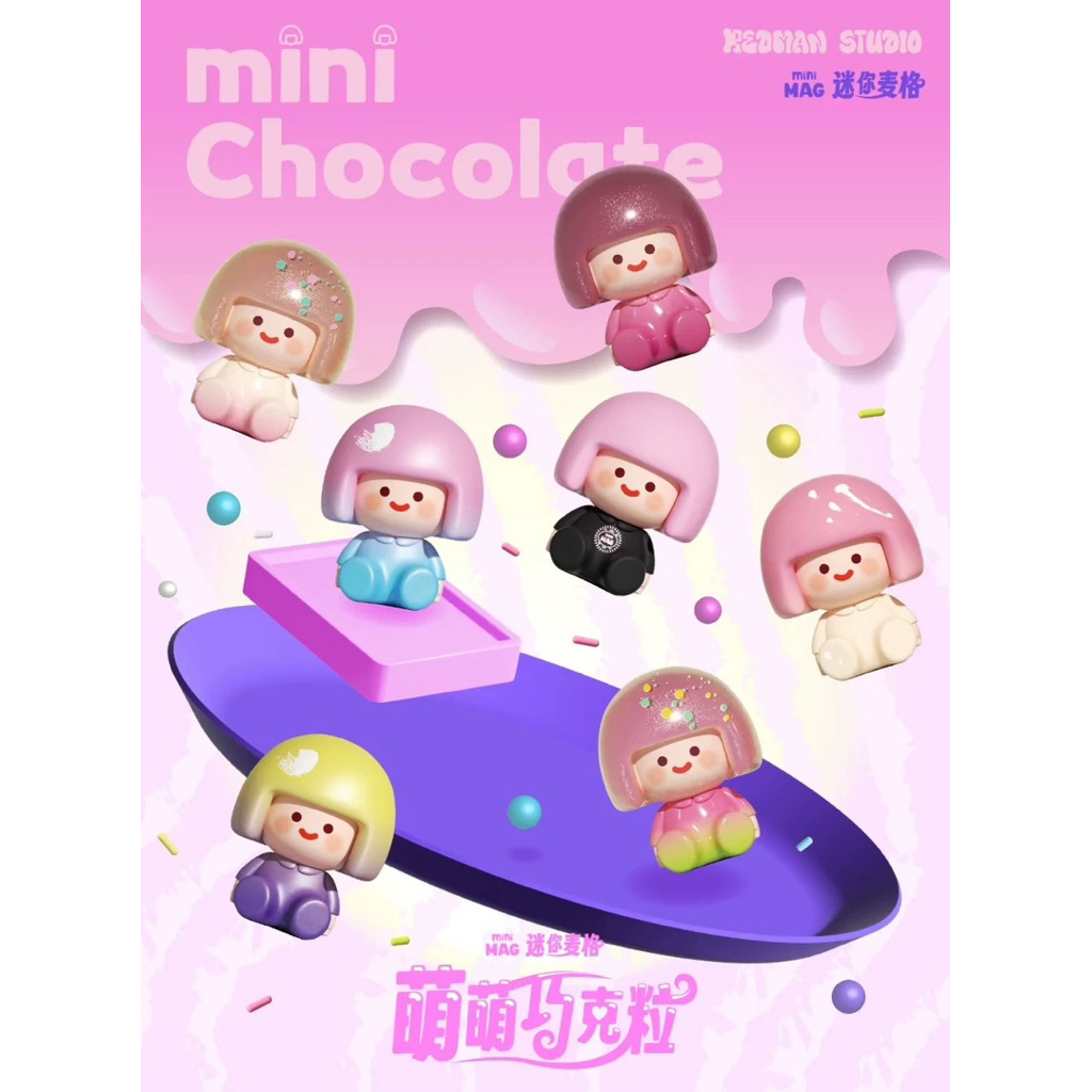Mini Mag Mini Chocolate Mini Bean Blind Bag 麦格萌萌巧克力萌粒 | Shopee Malaysia