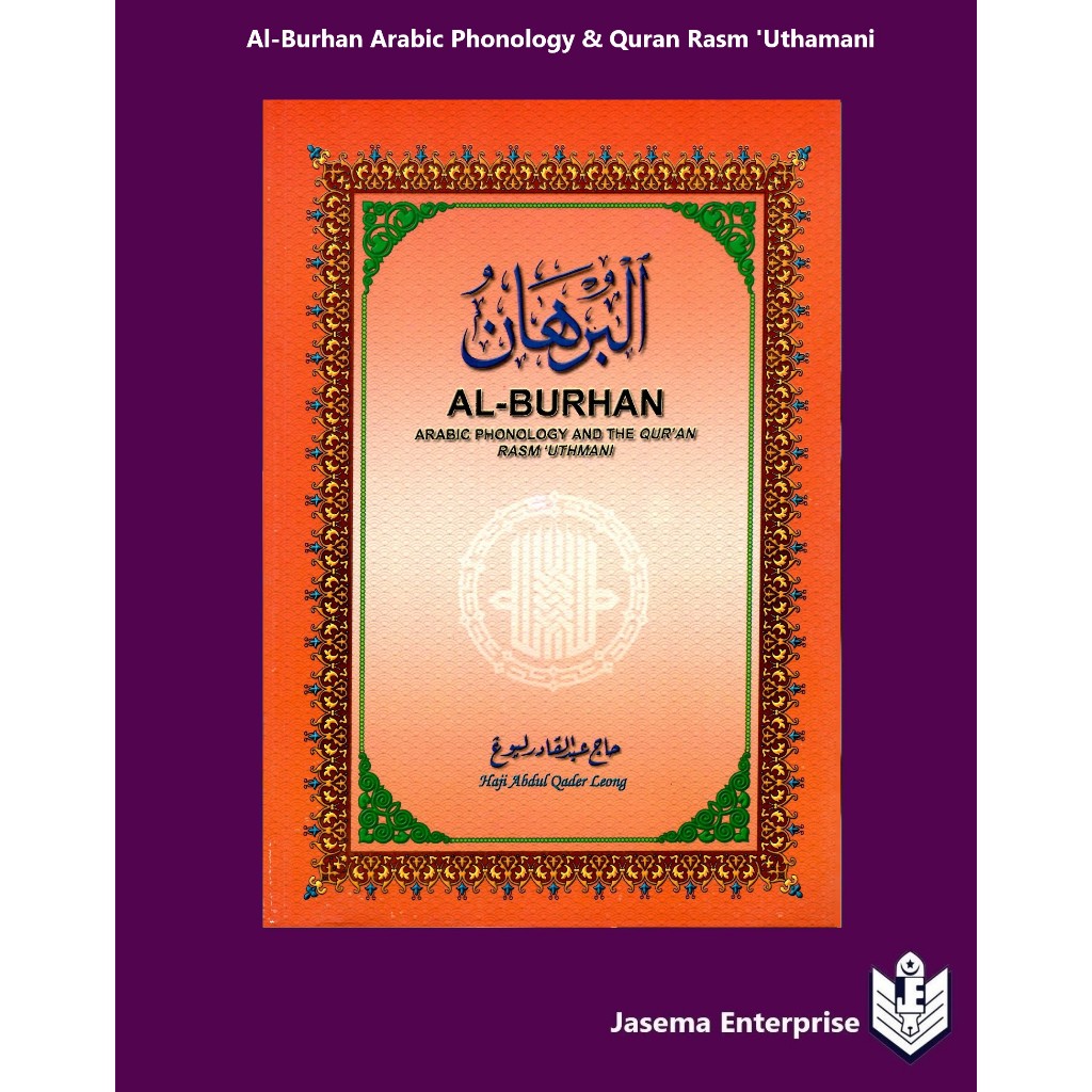 Al-Burhan Arabic Phonology And The Quran Rasm 'Uthmani | Shopee Malaysia