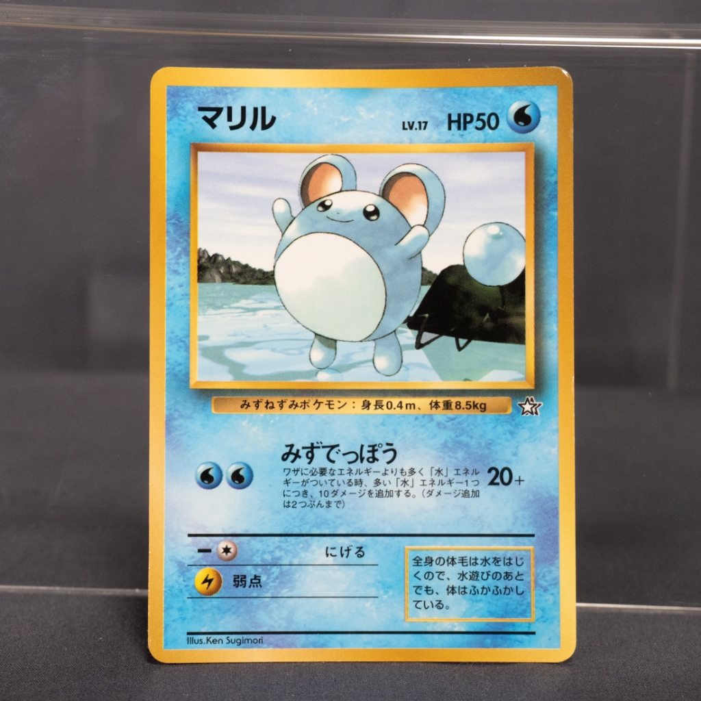 EX Marill Old back Corocoro Promo Pokemon Card TCG Japanese | Shopee ...