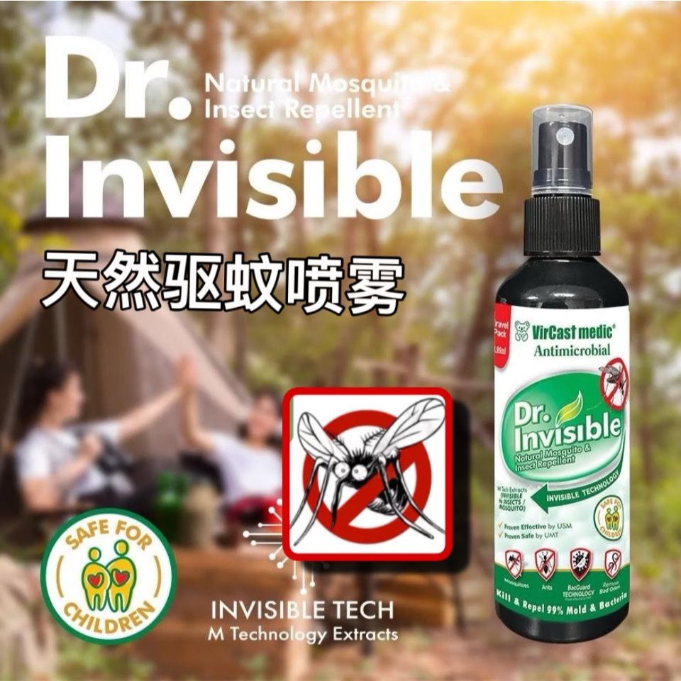VIRCAST MEDIC Dr Invisible Natural Mosquito Repellent Spray 100ML/300ML ...