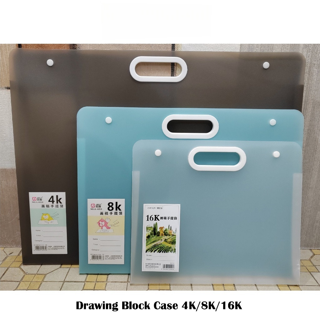 Drawing Block Case 4K/8K/16K/Drawing Block File/Drawing Block Holder ...