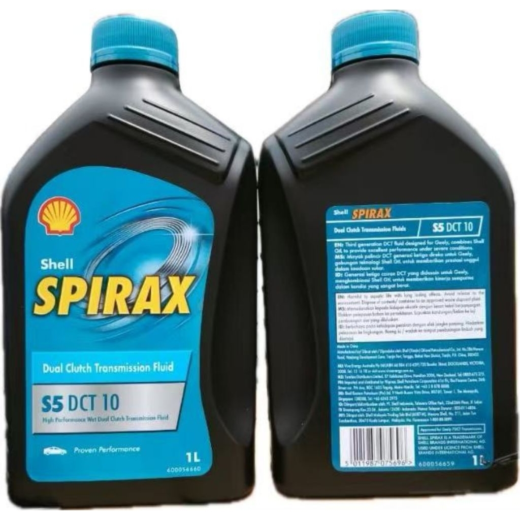 SHELL SPIRAX S5 DCT 10 X50/X70 CKD (7 SPEED)/ Wet Dual Clutch ...