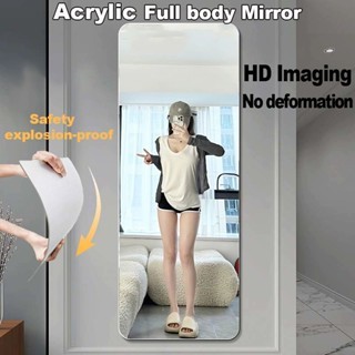 HD Acrylic Mirror Full Body Mirror Full-Length Fitting Mirror Self ...