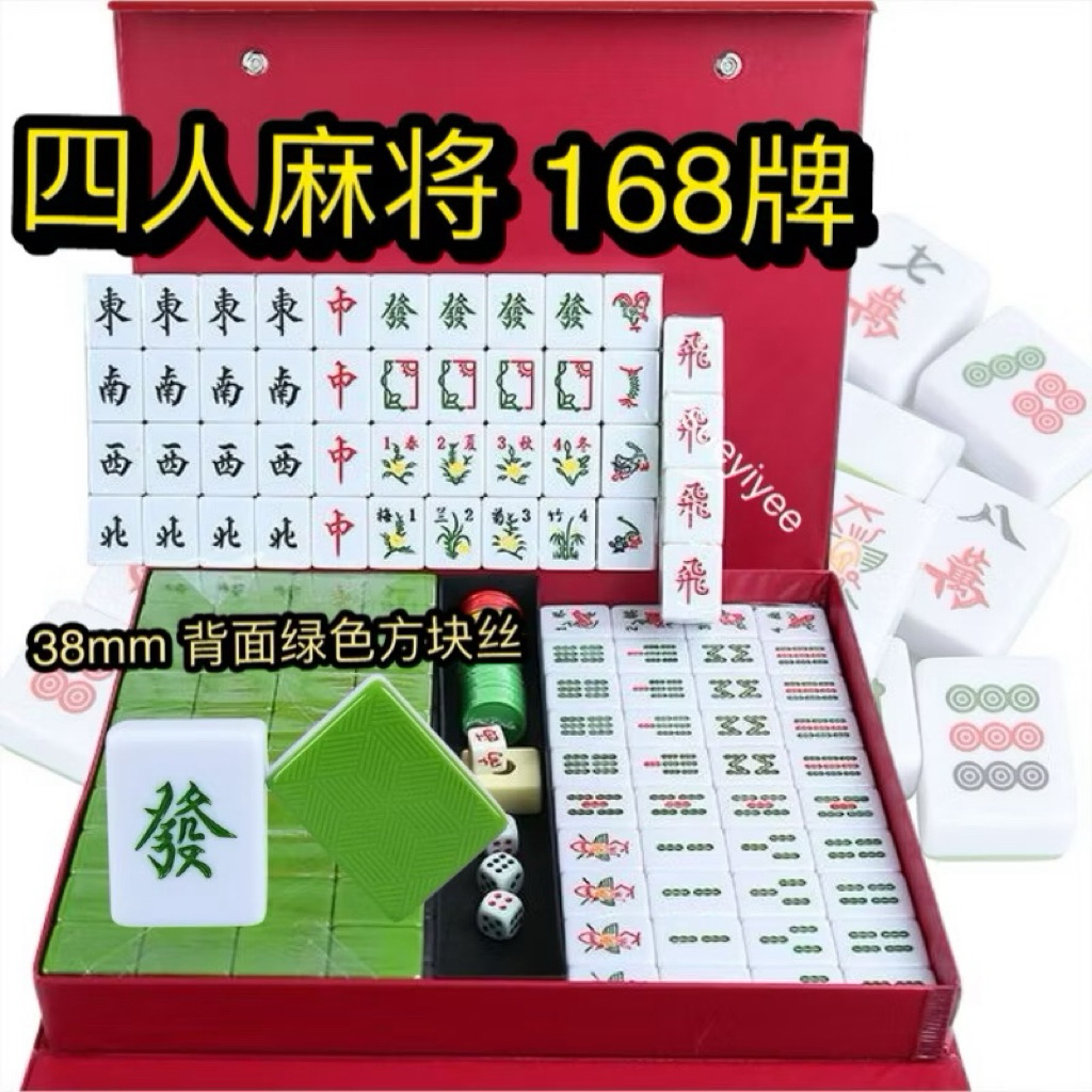 MAHJONG 4人麻将 168牌 麻将 38mm 4PLAYERS MAHJONG SET 168tiles Ready Stock 四人 ...