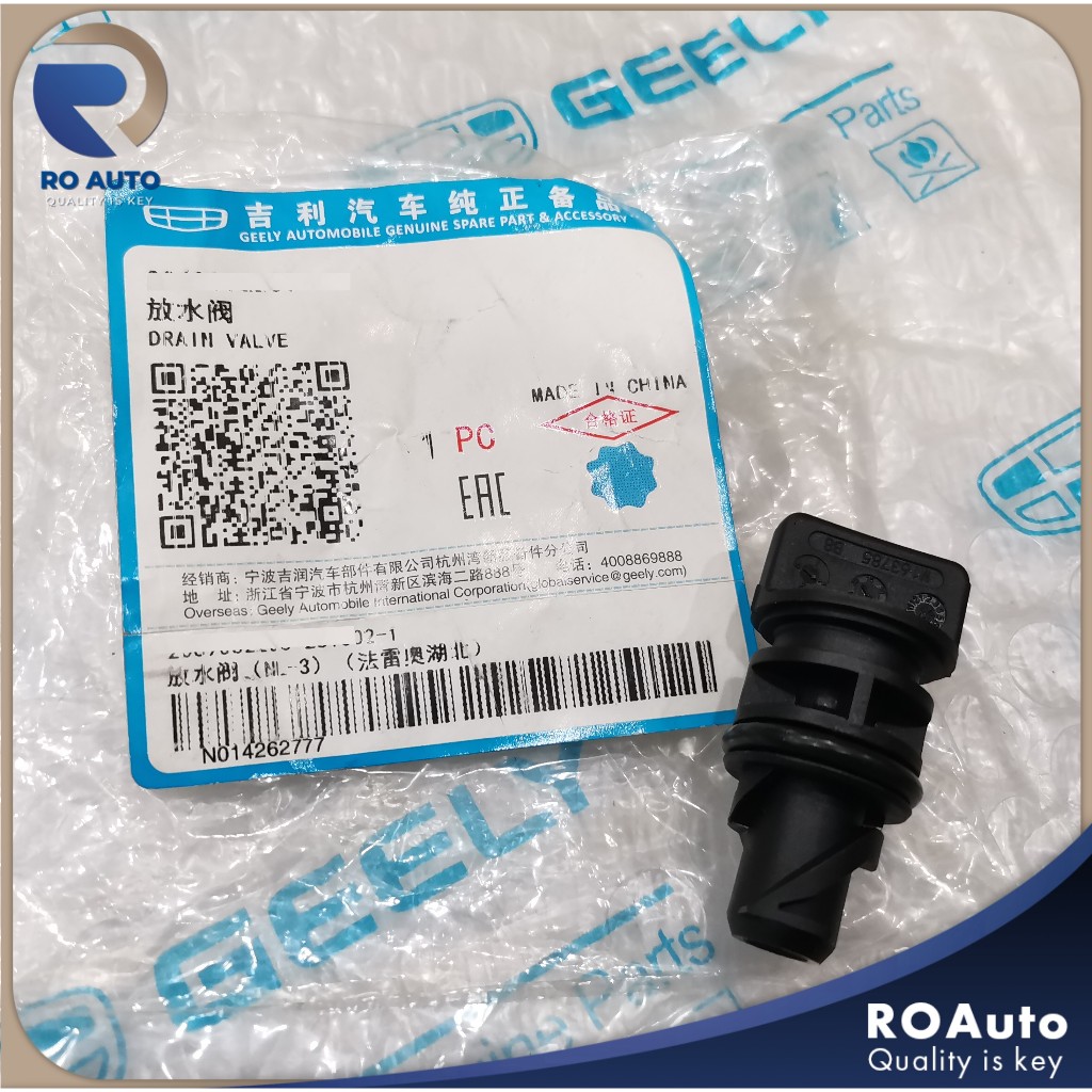 100% ORIGINAL GEELY PROTON X70 (CBU) RADIATOR WASHER NUT FLASHING ...