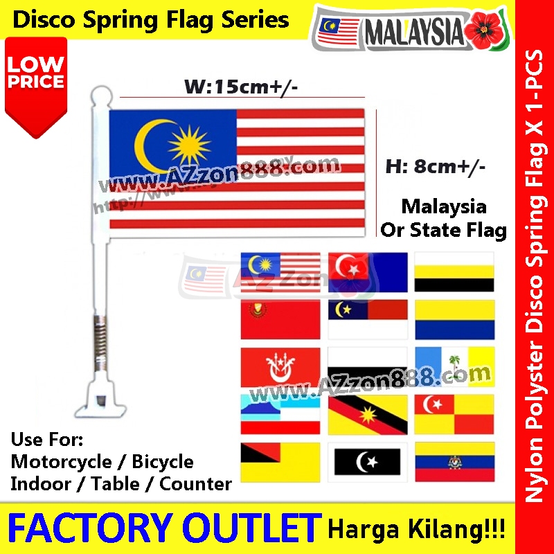 Small Disco Spring Flag / Spring Motor Flag / Spring Flag / 小弹簧旗 #Q5 ...