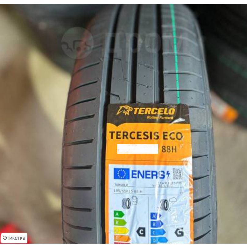 TERCELO ECO 2025 205/45/16 205/45ZR16 2054516 205-45-16 205 45 16 5 ...