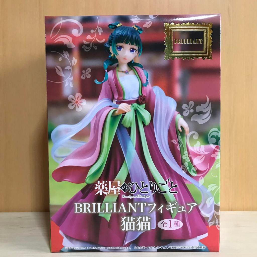 Figurine The Apothecary Diaries Maomao POP UP PARADE Good Smile Company Japan