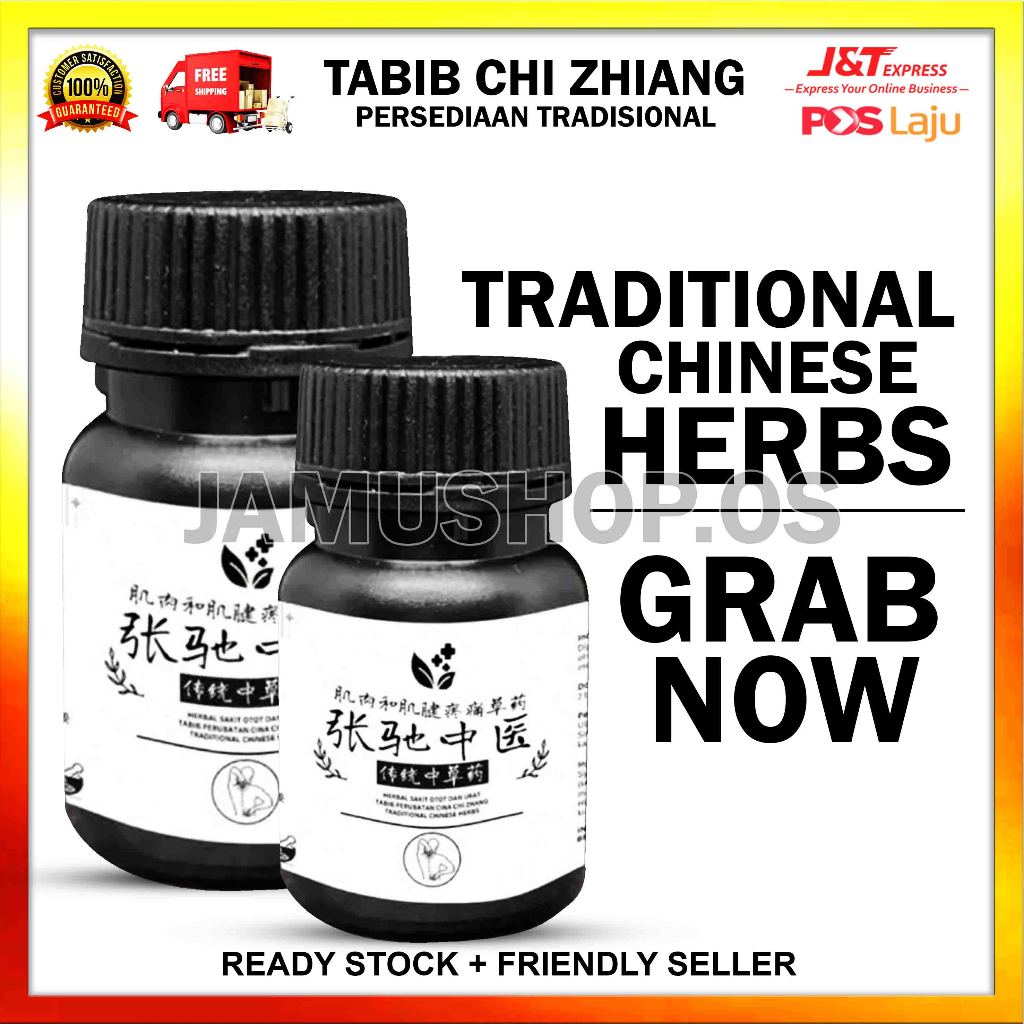 TABIB CINA CHI ZHIANG TRADITIONAL CHINESE HERB ( HALAL ) ORIGINAL ...