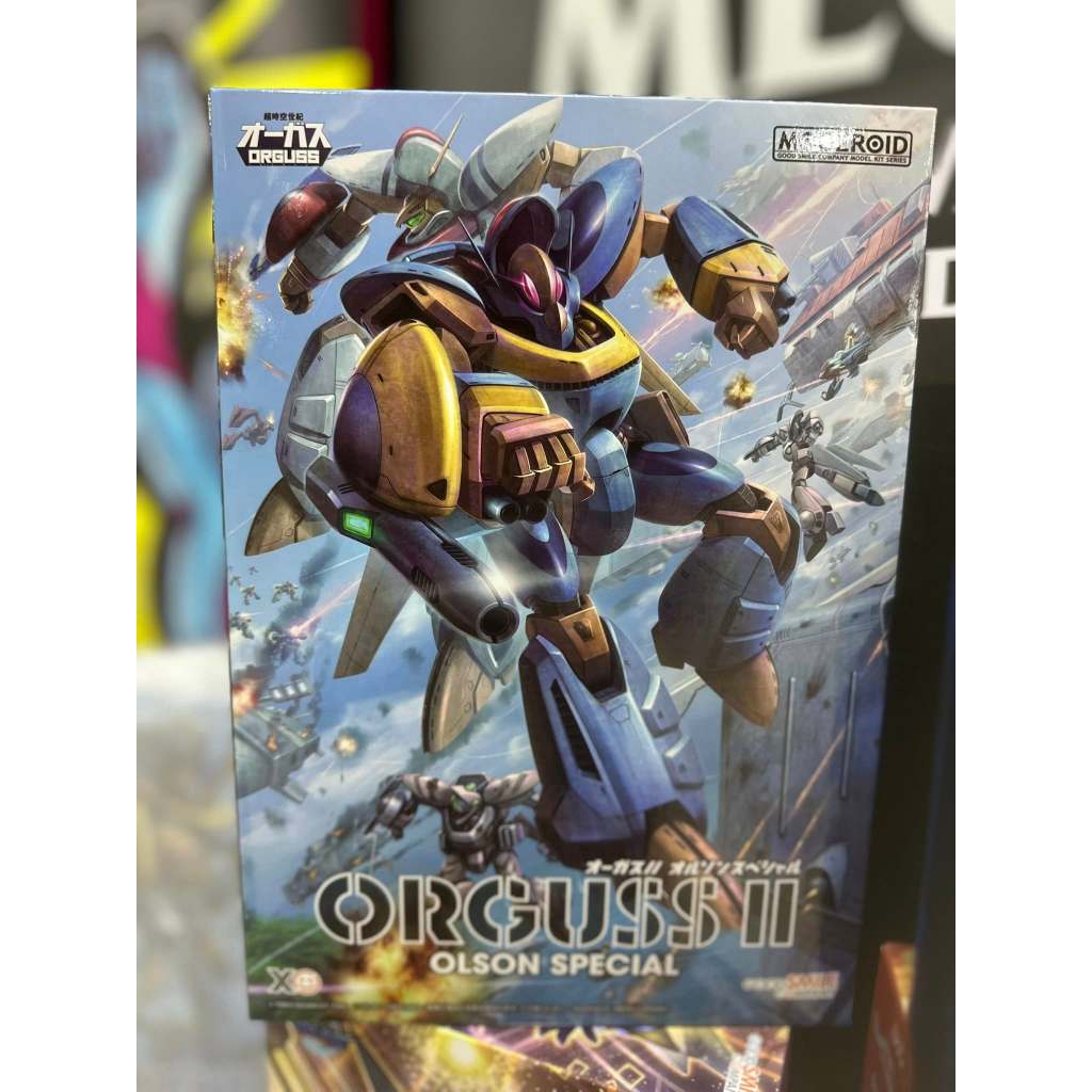 Moderoid - Orguss II Olson Special (Brand New) | Shopee Malaysia