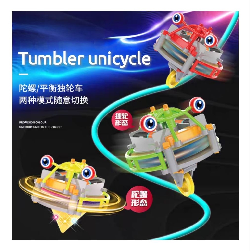 High-tech Roly-poly toy electric unicycle walking steel wire self ...