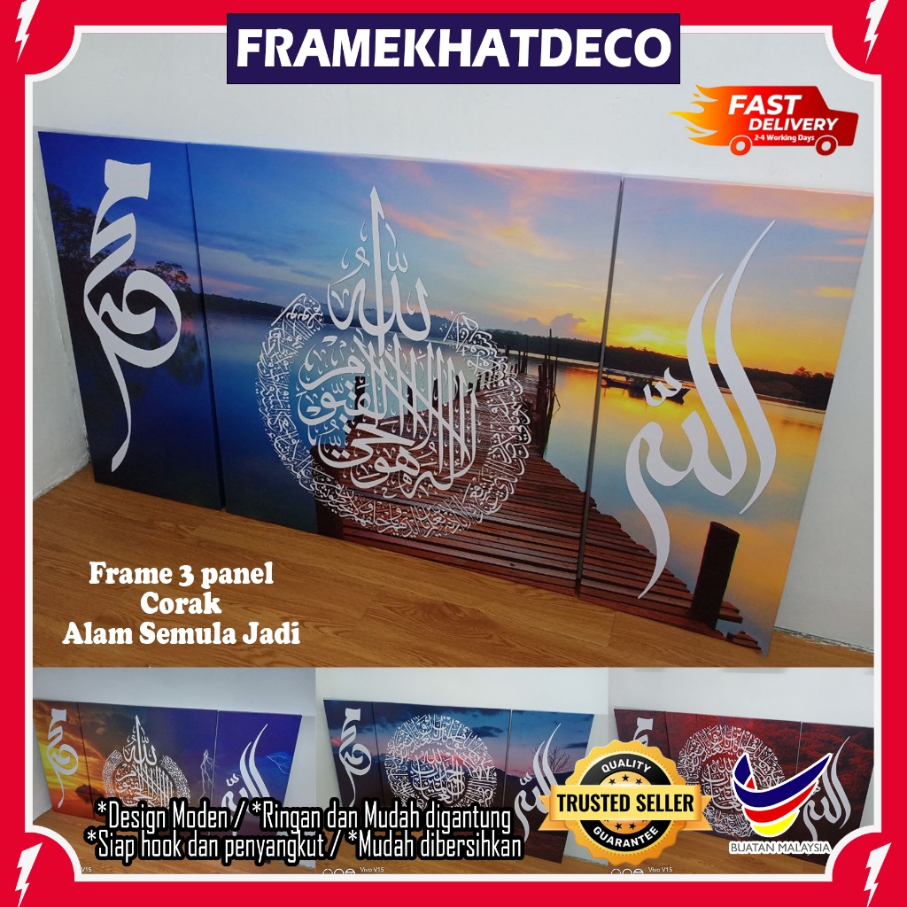 FRAME DESIGN ALAM SEMULA JADI / NATURE FRAME / FRAMEDEKOR / AYATKURSI ...