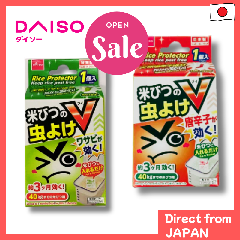 DAISO rice flea repellent @ grain preservative rice protector【Direct ...