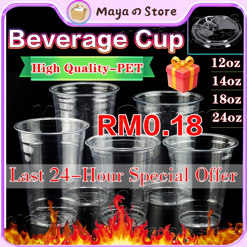 (High Quality) Coffee Milk Tea Cup High Quality PET Milk Cup Disposable ...