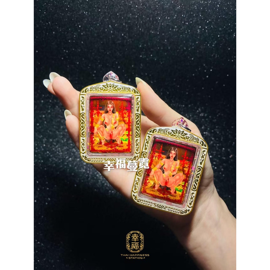 泰國聖物 招財 魅力依霸護身牌 Wealth Charming Mea Per Thailand Amulet | Shopee Malaysia