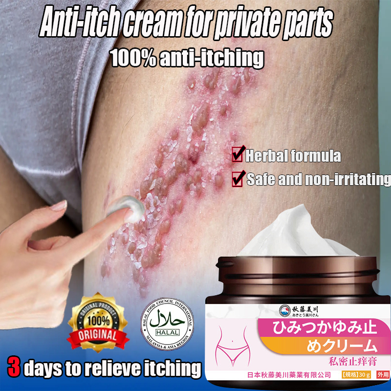 Private antibacterial cream-Vaginal itchy cream-Private part itching ...
