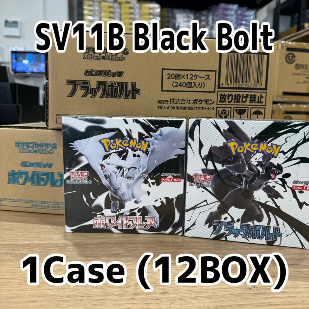 Pokemon TCG Japan SV11B New Boxes Black Bolt Expansion 1CASE Japanese ...